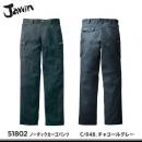 【jawin】ジャウィン秋冬作業服【51802ノータックカーゴパンツ】