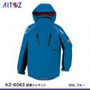 【アイトス】AITOZ防寒服【光電子防寒ジャケットAZ-6063】