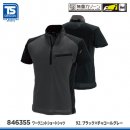 【藤和】TSデザインワークニットショートシャツ(春夏)【846355】
