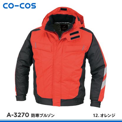 新品】co-cos コーコス信岡 防寒コート 防寒スラックス 4L - その他