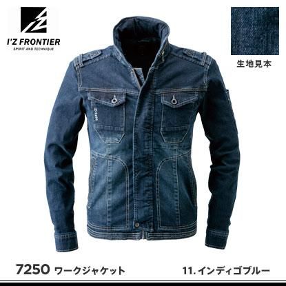 I Z Frontier アイズフロンティア年間作業服 7250長袖ジャンパー おしゃれ作業服と安全靴のews バートル イーブンリバー ドッグマン ジャウィンなどの作業着専門店