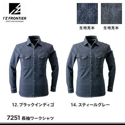 V12 ワークシャツ NEW PICK UP vol,12】ワークシャツ - VAN STORE