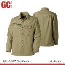【タカヤ商事】グランシスコ秋冬作業服【GC-5002ワークシャツ】
