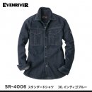 【EVENRIVER】イーブンリバー年間作業服【SR-4006スタンダーシャツ】