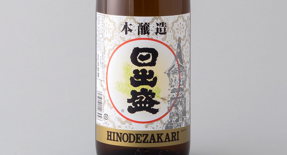 日出盛　本醸造　1800ml - 松本酒造オンラインショップ