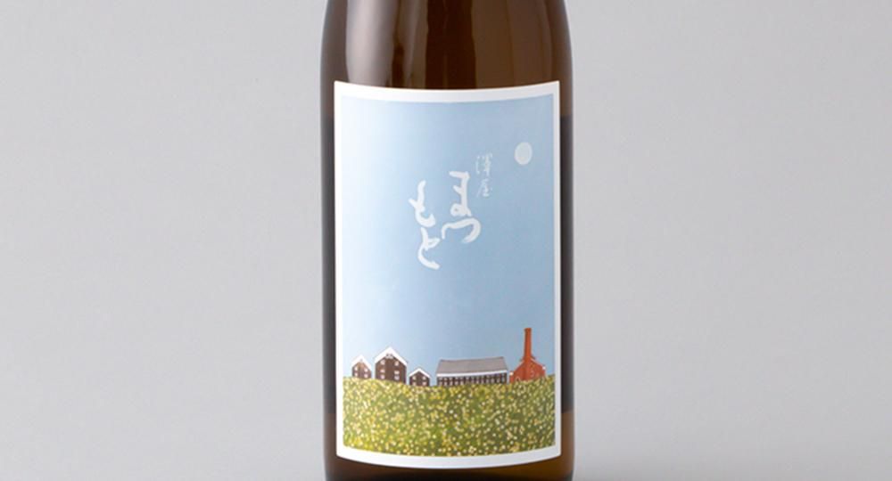 澤屋まつもと souvenir 720ml - 松本酒造オンラインショップ