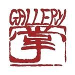 ＧＡＬＬＥＲＹ掌