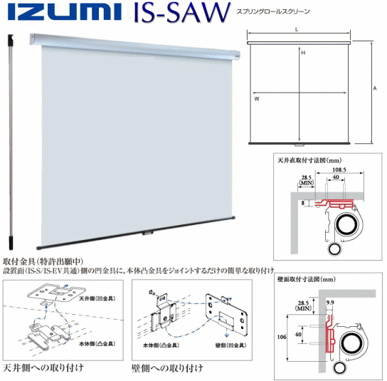 Izumi Cosmo Is S100hdaw 100インチ スーパーホワイトマット 価格比較 価格 Com