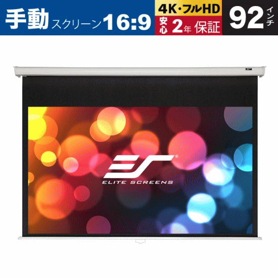 激安】【送料無料】ELITE(エリート) M92XWH 手動巻上げ 激安】【送料無料】ELITE(エリート) M92XWH 手動巻上げ