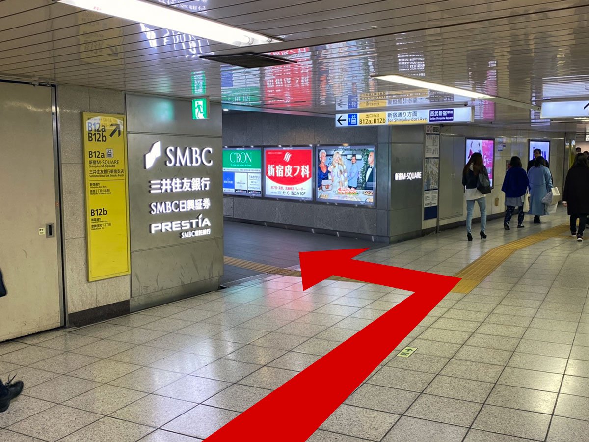 JR新宿東口改札からA STORY TOKYOまでの行き方
