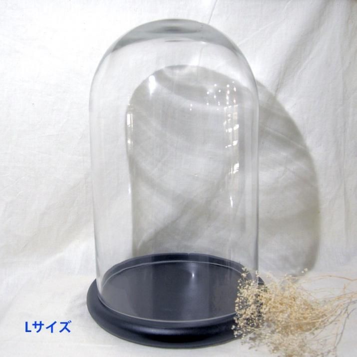 Glass Dome アンティークなガラスドーム S、M、Lサイズ Glass Dome アンティークなガラスドーム S、M、Lサイズ