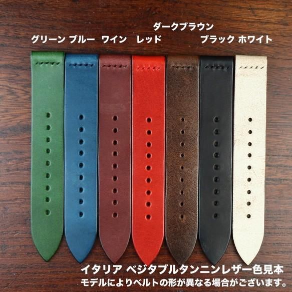 シェル文字盤の腕時計 Retro shell アラビア数字 メンズ