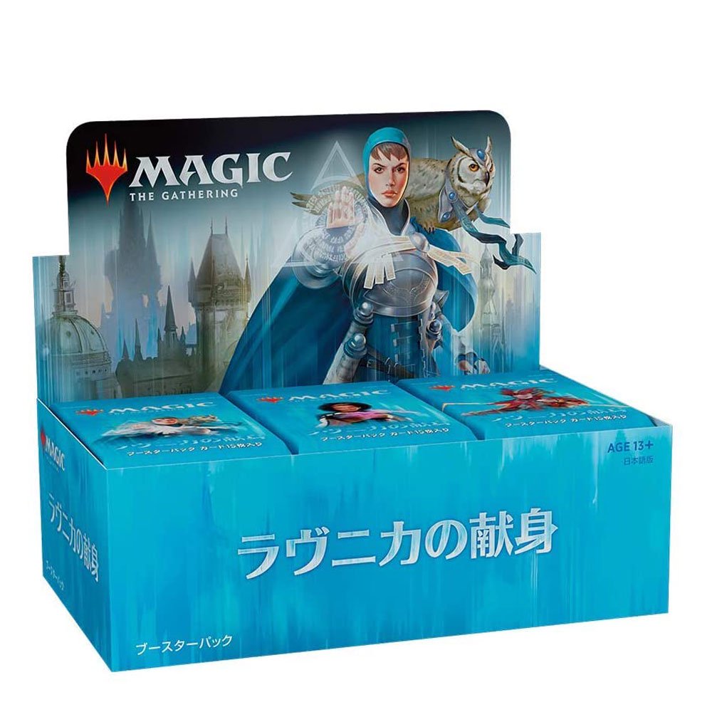 MTG ラヴニカの献身 コレクターブースターボックス 日本語版-