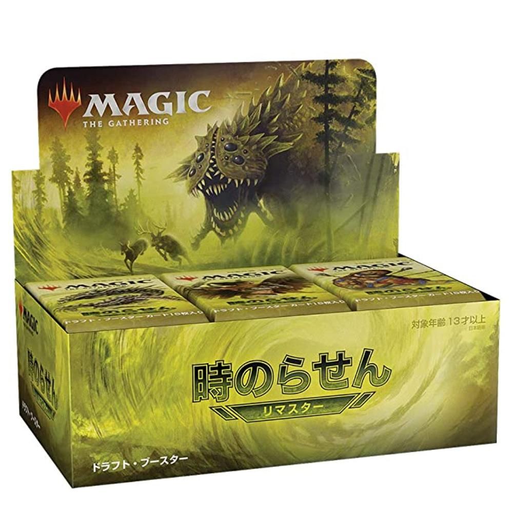 時のらせんリマスター 日本語 1BOX | mawadgroup.com