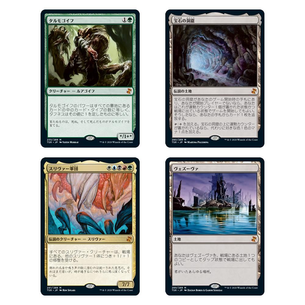 【新品未開封、シュリンク破れ有り】MTG 時のらせんリマスター　1BOX英語版