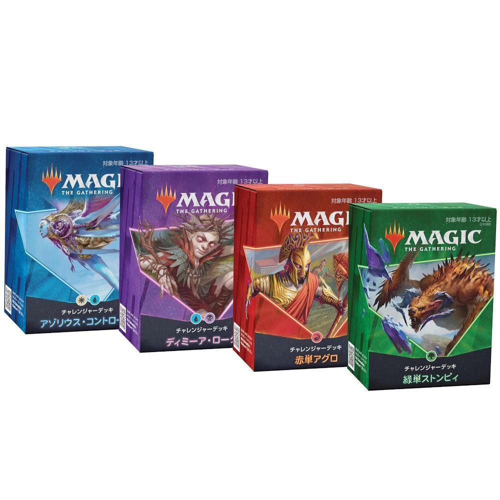 MTG チャレンジャーデッキ 2021《○日本語版》4種セット | A