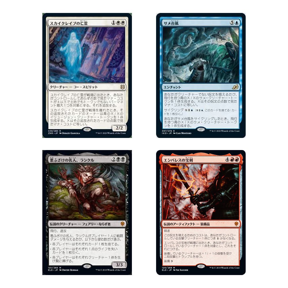 Mtg チャレンジャーデッキ 21 日本語版 4種セット A Story Tokyo