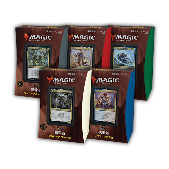 MTG 日本語版 ストリクスヘイヴン:魔法学院 統率者デッキ　5種セット