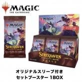 ȥꥯإ:ˡر åȥ֡BOX ꥸʥ륹꡼դˡԡܸǡMTG [STX]