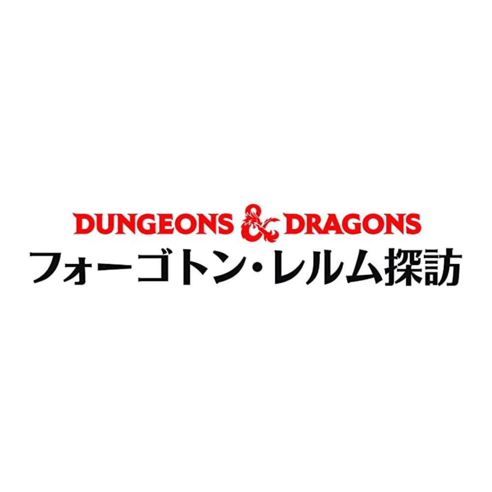 予約】フォーゴトン・レルム探訪 コレクター・ブースターBOX《○日本語