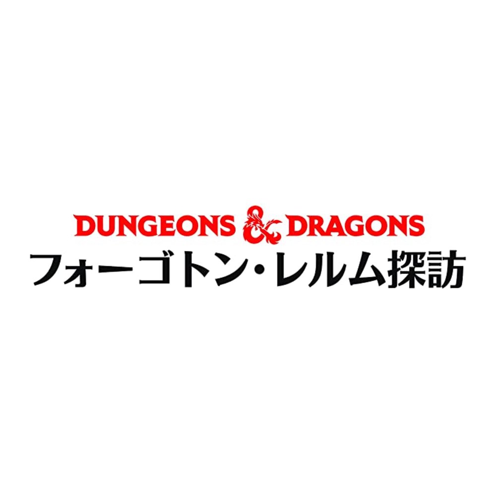 予約】フォーゴトン・レルム探訪 コレクター・ブースターBOX《○日本語版》MTG [AFR] 通販｜A STORY TOKYO