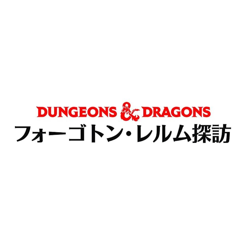 フォーゴトン レルム探訪 コレクター ブースターbox 英語版 Mtg Afr 通販 A Story Tokyo フォーゴトン レルム探訪 コレクター ブースターbox 英語版 Mtg Afr 通販 A Story Tokyo