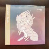 Serph サーフ /Aerialist 音楽CD