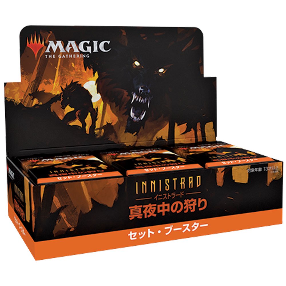 MTG イニストラード 真夜中の狩り コレクターブースターマジック - Box 