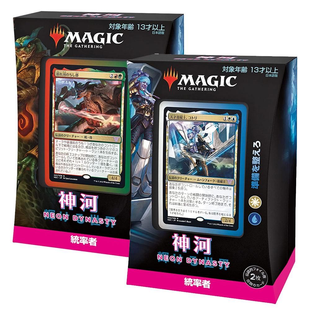 MTG 神河：輝ける世界 コレクターブースター BOX 日本語版 - マジック ...