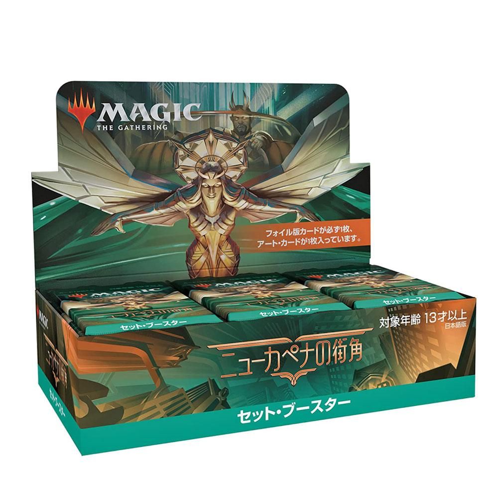 MTG ニューカペナの街角 通常foilコンプリートセット-