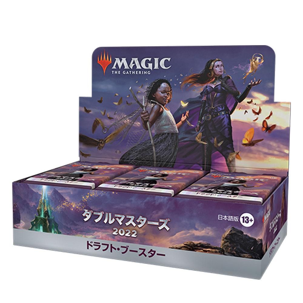 ダブルマスターズ ブースターBOX 日本語版 MTG