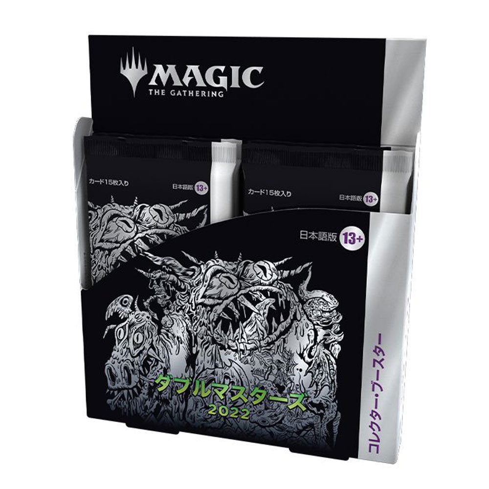限定最安値 MTG 1box 未開封 日本語版 コレクターブースター ダブルマスターズ マジック：ザ・ギャザリング