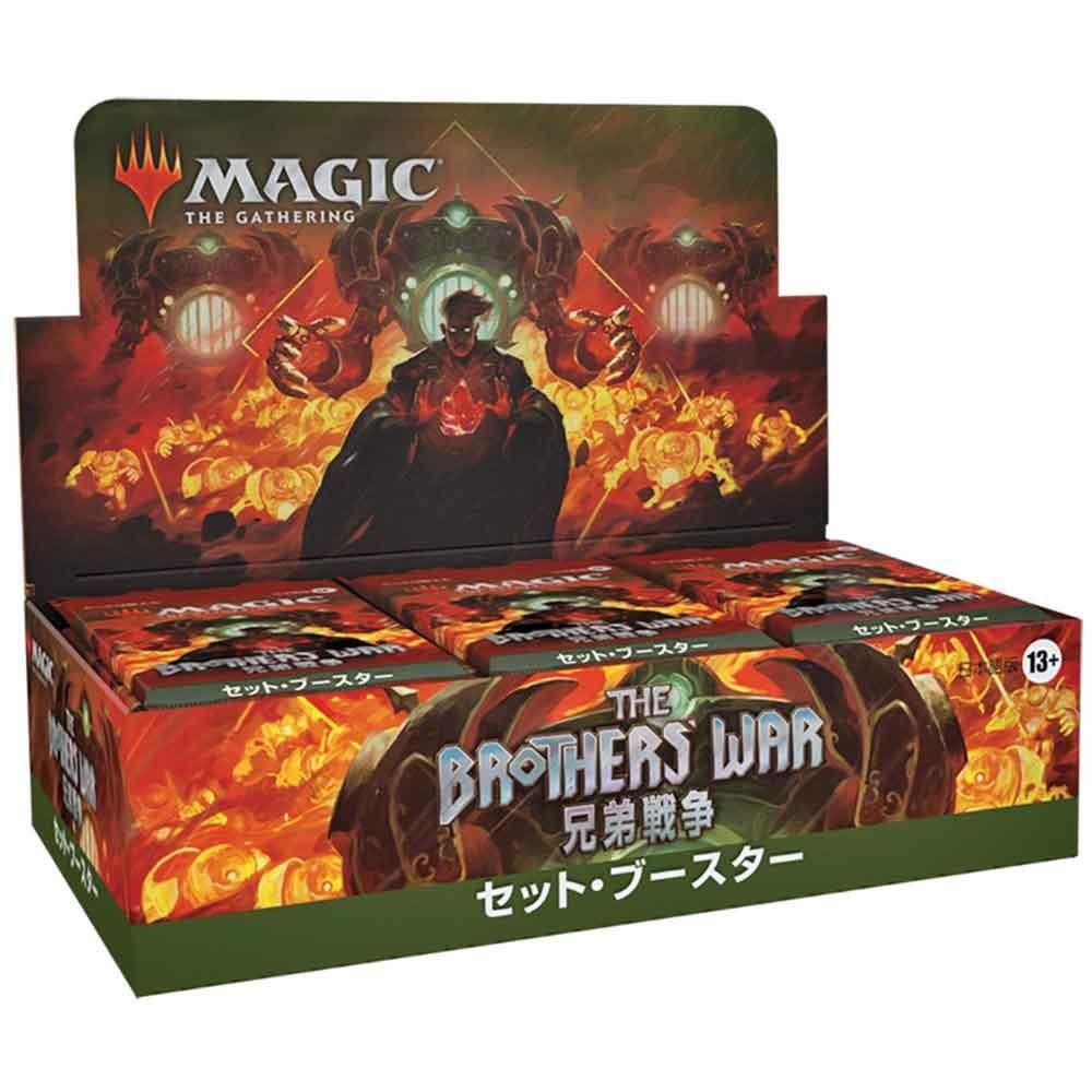 新品未開封 MTG 団結のドミナリア セットブースター 3BOX プロモ付き ...