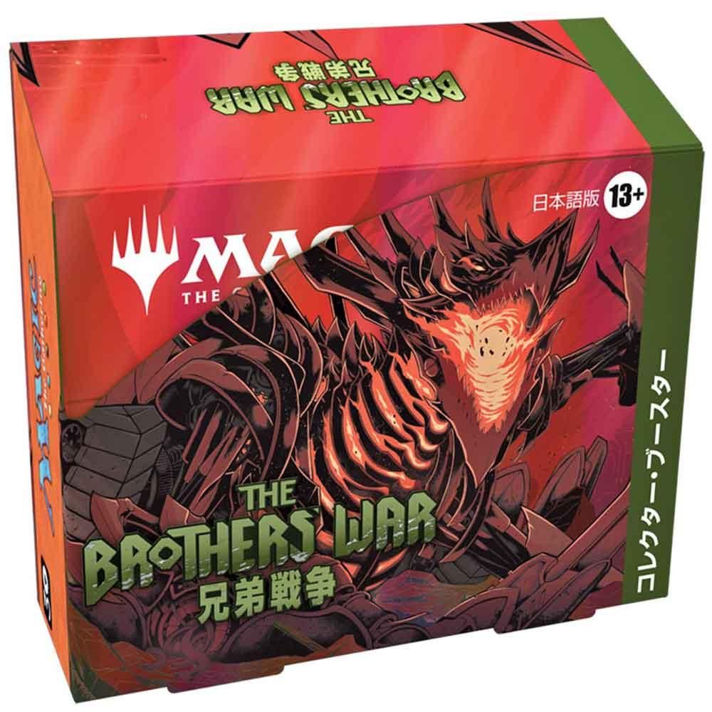 MTG 兄弟戦争 コレクターブースター 1box 日本語 未開封新品-