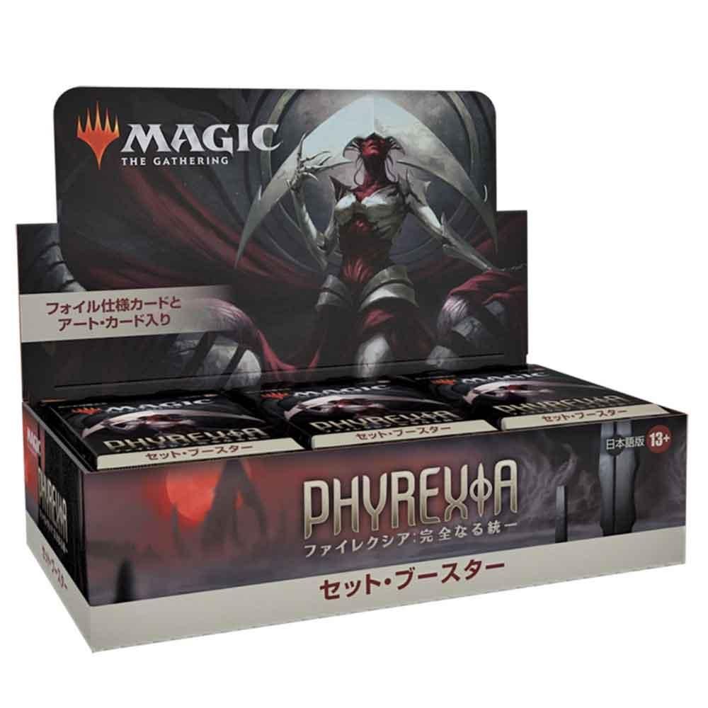 MTG 新たなるファイレクシア box ブースター 日本語 未開封