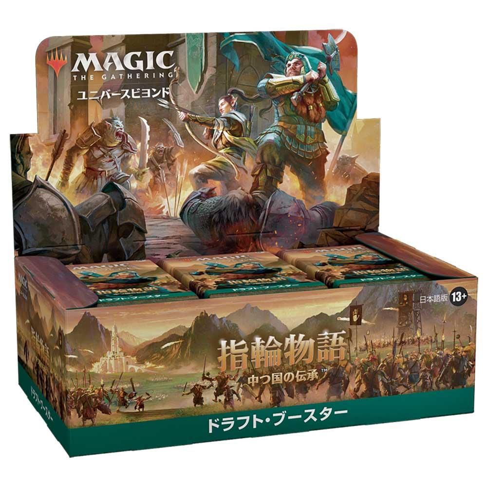 MTG 指輪物語：中つ国の伝承 Bundle Gift Edition 英語版マジック 