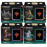 予約】機械兵団の進軍 コレクターブースター BOX 12パック MTG通販｜A