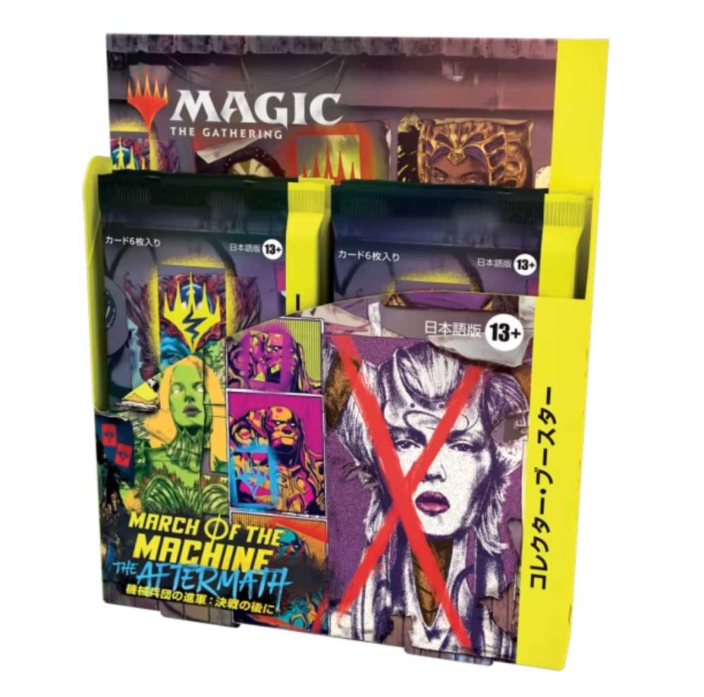 MTG ゼンディカーの夜明け　コレクターブースター box 日本語版トレーディングカード