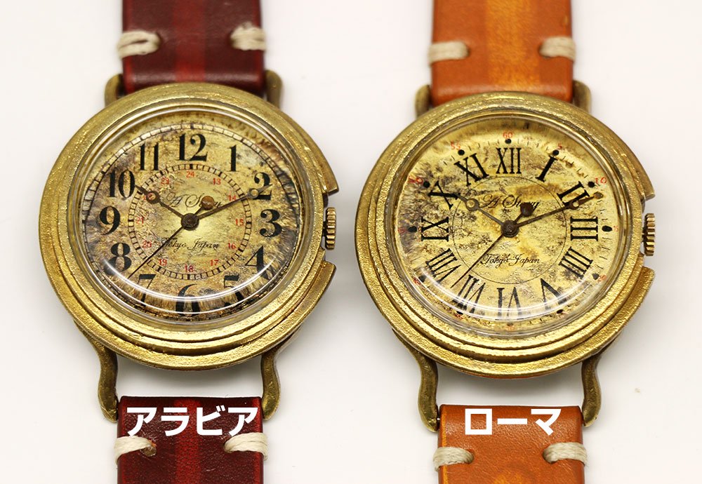 アンティークな腕時計 Retro ローマ数字｜手作り腕時計と作家物,天然石アクセサリーの通販｜A STORY TOKYO