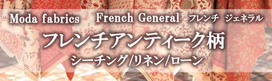 布生地通販 -柄がかわいい！おしゃれな布生地屋 abeilleアベーユ-会員登録で10％ポイントが嬉しい