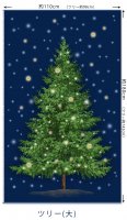 【お得】会員様/50%OFF/飾れるクリスマスツリータペストリー/ネイビー(大) 1P 約110×180cm(2F-14)