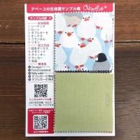 ���١���������ϥ���ץ�Ģ�ʲ����̵�����������ӡ� <img class='new_mark_img2' src='https://img.shop-pro.jp/img/new/icons5.gif' style='border:none;display:inline;margin:0px;padding:0px;width:auto;' />