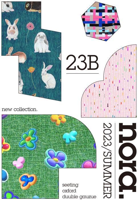 nora-ST1361-C ポップ うさぎ柄｜布生地・ファブリック生地通販