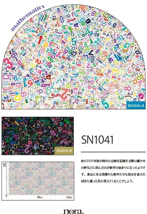 ❤️オーダー製作お受付用　確認用生地一部 268❤️ Amazon.co.jp: 未来工業(MIRAI) 露出用四角ボックス 取付自在蓋