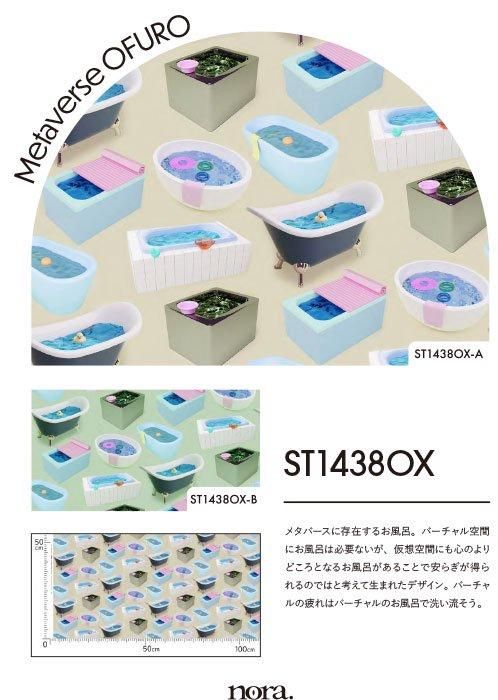 @AhRu's樣專用 Amazon | Caroline's Treasures JMK1142LITERK タツノオトシゴ
