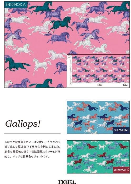 ベッドサイドドラマ♡アニマル 花柄 オリジナルテキスタイルドルマンカットソー nora.-SN1014-OX-C リアルタッチな馬柄｜布生地・ファブリック