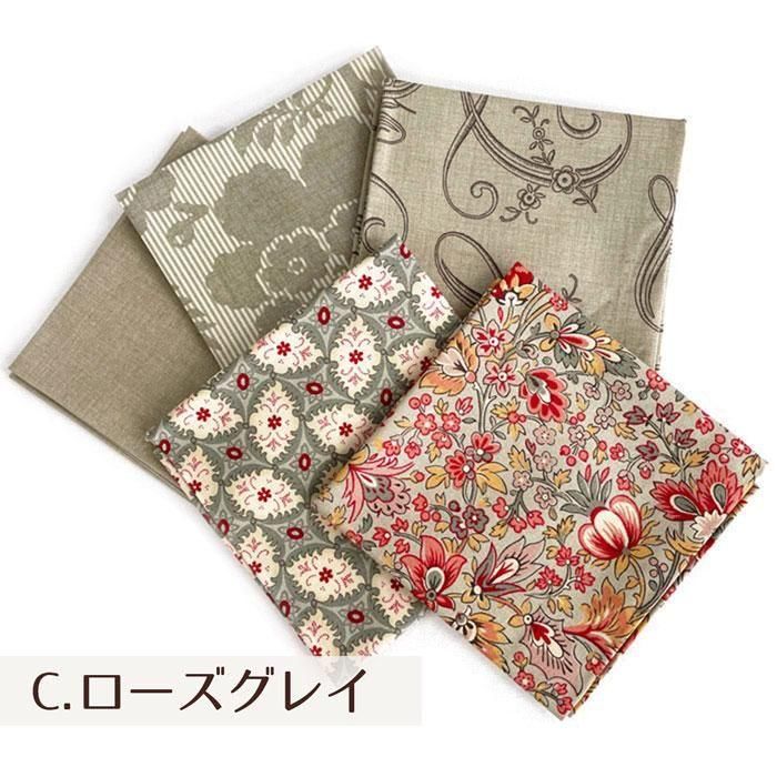 カットクロス5枚セット | 限定 - 布生地通販 -柄がかわいい