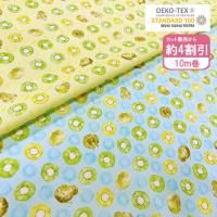 ȿ 10mۡPrismۥ 24A-SW-107(3A) ưʪ ե롼   110cm<img class='new_mark_img2' src='https://img.shop-pro.jp/img/new/icons5.gif' style='border:none;display:inline;margin:0px;padding:0px;width:auto;' />