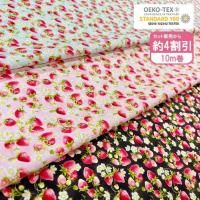 ȿ 10mۡPrismۥȥ٥꡼ǥ 25A-SV-240(3A)    110cm<img class='new_mark_img2' src='https://img.shop-pro.jp/img/new/icons5.gif' style='border:none;display:inline;margin:0px;padding:0px;width:auto;' />