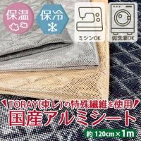 ڼ ߥȡNAL-010 (3C) 1m120cm 졦󥹥ơAL ݲ  ߥ  졼 С졼 ١ ͥӡ 